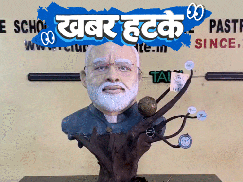 PM मोदींचा चॉकलेटचा पुतळा:  माकडाच्या मृत्यूनंतर गावकऱ्यांनी केले मुंडण; ग्राफिक्समध्ये पाहा 5 मनोरंजक बातम्या