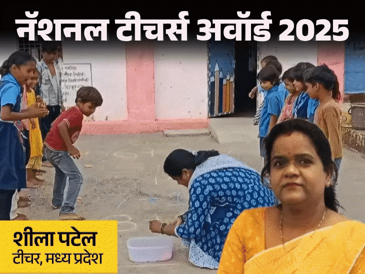 मजुरांच्या मुलांना स्वत:च्या स्कूटीवर शाळेत आणतात:  प्रत्येक विषय गाणी-कवितांद्वारे शिकवतात; 10 मुले खासगी शाळांतील नावे काढून सरकारी शाळांमध्ये आली