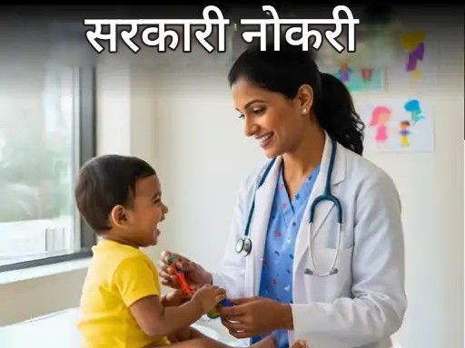 सरकारी नोकरी: बिहारमध्ये १२९ पदांसाठी भरती; दहावी, बारावी उत्तीर्ण आणि पदवीधरांसाठी संधी, वयोमर्यादा ३७ वर्षे सरकारी नोकरी: बिहारमध्ये १२९ पदांसाठी भरती; दहावी, बारावी उत्तीर्ण आणि पदवीधरांसाठी संधी, वयोमर्यादा ३७ वर्षे