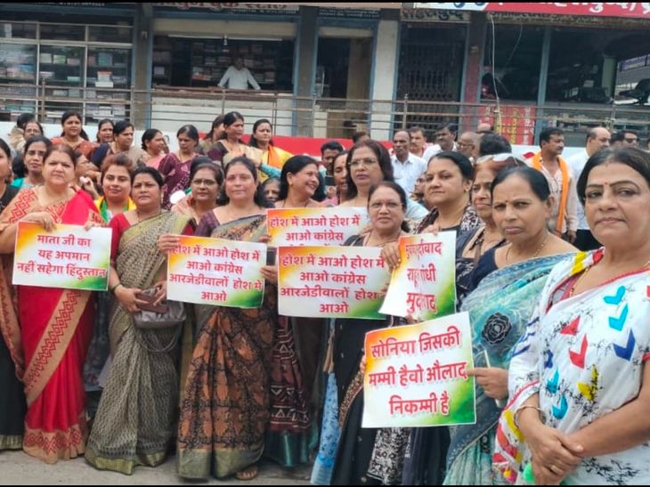 पंतप्रधान मोदींच्या मातोश्रींचा अपमान:  भाजपचे अमरावतीत राजकमल चौकात निदर्शन, काँग्रेसवर संस्कृतीहिनतेचा आरोप – Amravati News