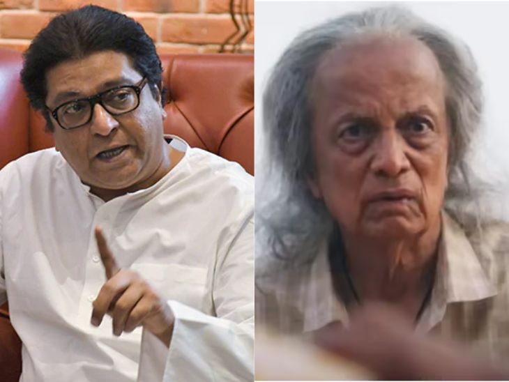 माझ्या भाषणांमधून ही गोष्ट महाराष्ट्राला सांगत आलोय:  राज ठाकरेंनी दिला ‘दशावतार’ चित्रपटाचा अभिप्राय, दिलीप प्रभावळकरांचे केले कौतुक – Mumbai News