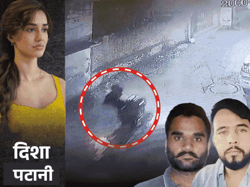 दिशा पटानीच्या घरावर गोळीबार करणारे ठार:  गाझियाबादमध्ये एसटीएफने एन्काउंटर केला, दोन्ही गुन्हेगार गोल्डी ब्रार टोळीचे होते
