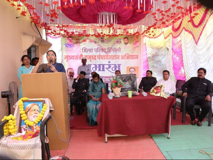 Dategaon Village Transformation Public Participation Anjali Ramesh ...