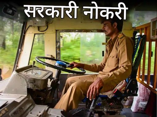 सरकारी नोकरी:  पंजाब अँड सिंध बँकेत 190 स्पेशालिस्ट ऑफिसर पदांसाठी भरती; वयोमर्यादा 35 वर्षे, पगार 90,000 पेक्षा जास्त