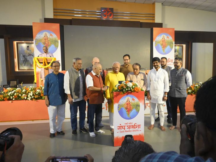 सरसंघचालकांच्या हस्ते संघ प्रार्थना ध्वनीफितीचे विमोचन:  सांगीतिक प्रार्थनेमुळे नवीन लोक संघाकडे आकर्षित होतील – मोहन भागवत – Nagpur News