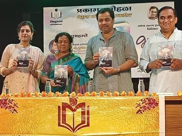 युवा पिढीला आदर्श वाटावीत अशी व्यक्तिमत्वे समाजात नाहीत:  अभिनेते सुबोध भावे यांचे ‘भूछत्र’ कादंबरी प्रकाशन प्रसंगी मत – Pune News