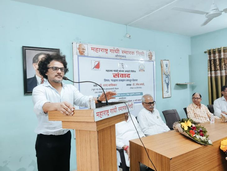 आपल्याकडे तत्त्वज्ञानाला फार क्लिष्ट करून टाकले:  भारतात तत्त्वज्ञानाचे विभाग बंद पडताहेत, जेएनयूचे प्राध्यापक शरद बाविस्कर यांचे मत – Chhatrapati Sambhajinagar News