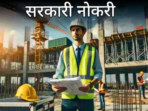 सरकारी नोकरी:  बिहारमध्ये २७४७ पदांसाठी भरती अधिसूचना जारी; अर्ज १५ ऑक्टोबरपासून, १.४२ लाखापर्यंत पगार