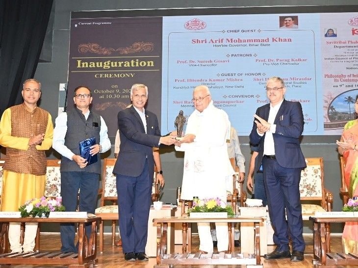 ‘एकात्म मानव दृष्टिकोण’ हीच जागतिक मानवतेची खरी दिशा:  राष्ट्रीय चर्चासत्रात बिहारचे राज्यपाल आरिफ मोहम्मद खान यांचे विधान – Pune News