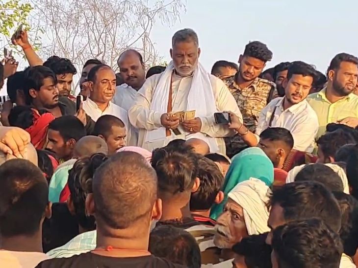 आचारसंहितेचे उल्लंघन केल्याबद्दल पप्पू यादवविरुद्ध FIR:  वैशालीमध्ये पूरग्रस्तांना आर्थिक मदत, म्हणाले- नेते तिकीट वाटपात व्यस्त