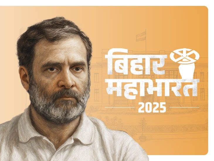 काँग्रेसच्या पहिल्या यादीत 48 उमेदवारांची नावे:  प्रदेशाध्यक्ष कुटुंबाहून, शकील अहमद कडवा येथून निवडणूक लढवणार; यादीत 5 महिला, 4 मुस्लिम