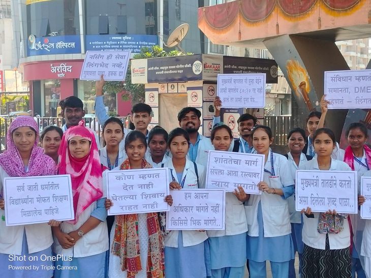 80:20 नियम रद्द करण्यासाठी मेल नर्सेस समितीचा मोर्चा:  पुरुष परिचारकांना 20% संधी; छत्रपती संभाजीनगरमध्ये जिल्हाधिकारी कार्यालयावर मोर्चा – Chhatrapati Sambhajinagar News