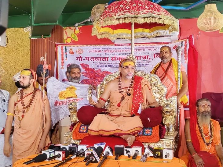‘मोदी कोट्यवधी वर्षे नरकात जातील’:  शंकराचार्य अविमुक्तेश्वरानंद म्हणाले- मृत्यूनंतर यमराजाकडे पाप आणि पुण्यचा हिशोब होईल