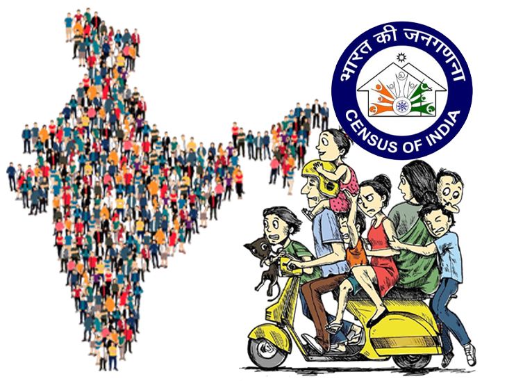 10-30 नोव्हेंबर दरम्यान जनगणना 2027 ची पहिली प्री-टेस्ट:  जूनमध्ये राजपत्र जारी करण्यात आले होते, पुढील वर्षी सुरू होईल जनगणना