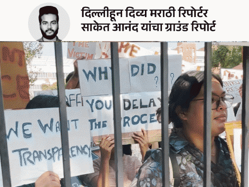 कपडे फाडले; दिल्ली विद्यापीठाच्या कॅम्पसमध्ये गँगरेपचा प्रयत्न:  पीडितेने म्हटले- न्यूड फोटो पाठवून धमकावले, केअरटेकरने म्हटले- कपडे फाटले नाहीत, ब्लेडने कापले