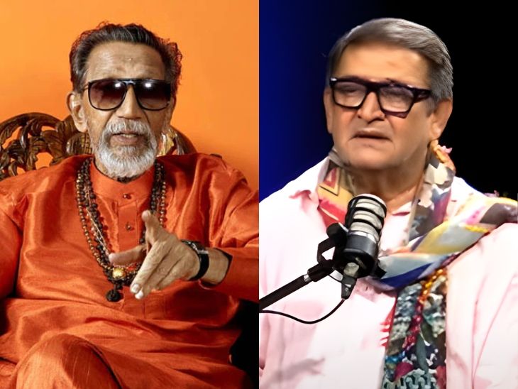बाळासाहेबांकडून 2009 मध्ये शिवसेनेत येण्याची ऑफर:  पण राज ठाकरेंच्या मैत्रीमुळे नाकारली, महेश मांजरेकरांचा मोठा गौप्यस्फोट
