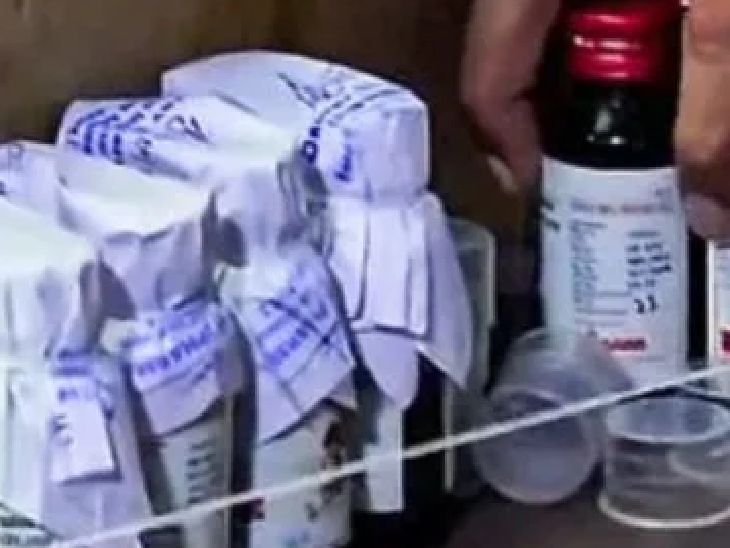 Cough syrup testing - FDA took 199 samples for testing