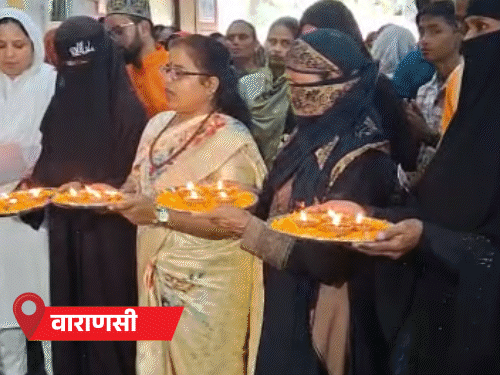 काशीमध्ये मुस्लिम महिलांनी प्रभू श्रीरामाची आरती केली:  चित्रकूटमध्ये 30 लाख लोक पोहोचले; CM योगींनी गरीबांसोबत दिवाळी साजरी केली