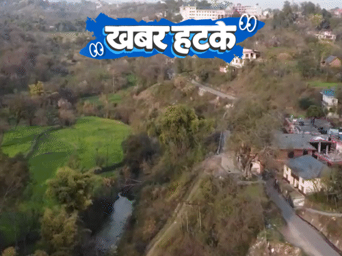 खबर हटके: या गावाला आहे दिवाळीची भीती:  नदीत वाहिले रक्तासारखे लाल पाणी; पाहा 5 रंजक बातम्या