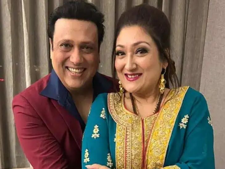 सुनीता म्हणाल्या- गोविंदा व त्यांना कुटुंबाची नजर लागली:  ते त्याला कधीच आनंदी पाहू शकत नाही, कोणी जादूटोणा केला, वाईट नजर टाकली सर्व कळते सुनीता म्हणाल्या- गोविंदा व त्यांना कुटुंबाची नजर लागली:  ते त्याला कधीच आनंदी पाहू शकत नाही, कोणी जादूटोणा केला, वाईट नजर टाकली सर्व कळते