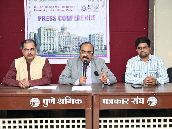 एमआयटी एडीटी विद्यापीठात ‘क्वासार-2025’ परिषद:  देशभरातील डिझाइन तज्ज्ञ, विद्यार्थी होणार सहभागी – Pune News