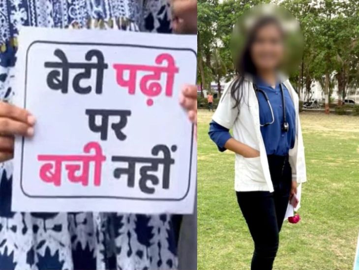 फलटणमधील घटनेनंतर वैद्यकीय क्षेत्रात संतापाची लाट:  ‘बेटी पढी पर बची नहीं’ म्हणत डॉक्टर संघटनांचे कामबंद आंदोलन; आरोग्यसेवेवर परिणाम – Maharashtra News