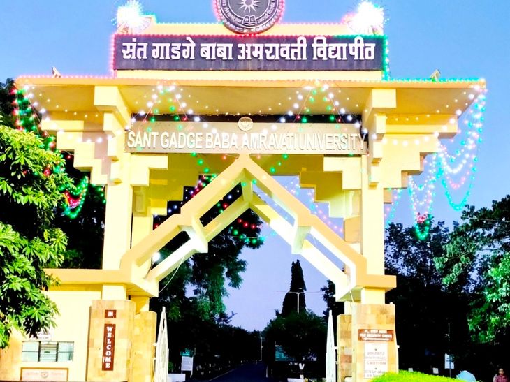 प्राध्यापकांच्या पदोन्नती प्रक्रियेस आचारसंहितेचा अडथळा नको:  अखिल भारतीय राष्ट्रीय शैक्षिक महासंघाचे शासनाला साकडे – Amravati News