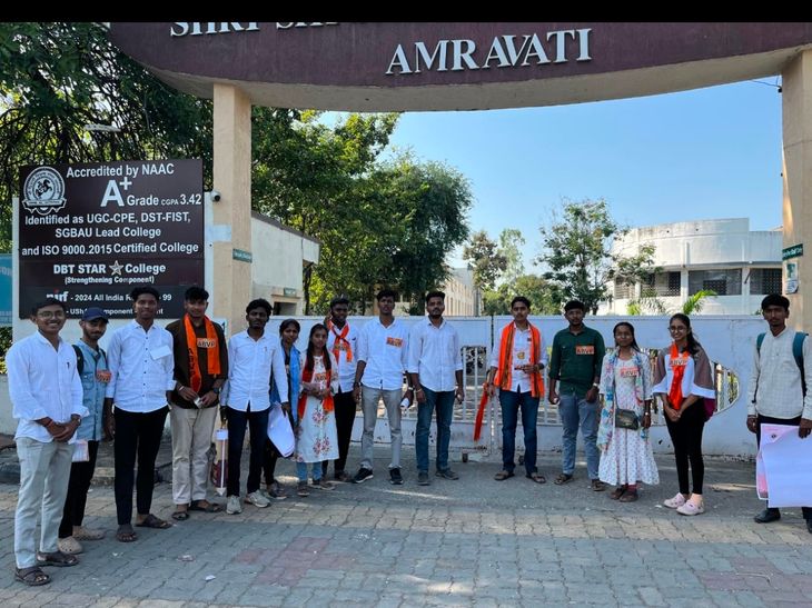 अभाविपने महाविद्यालये बंद केली:  14 नोव्हेंबरला विद्यापीठावर मोर्चा, प्रशासनासोबतची चर्चा निष्फळ – Amravati News