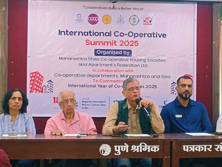 गोव्यात दोन दिवसीय राष्ट्रीय सहकारी गृहनिर्माण परिसंवाद:  18-19 नोव्हेंबर रोजी आयोजन, आंतरराष्ट्रीय सहकार वर्ष 2025 निमित्त प्रशिक्षण कार्यक्रम – Pune News