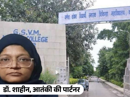 AK-47 बाळगणाऱ्या दहशतवाद्याच्या गर्ल्डफ्रेंडची कहाणी:  डॉ. शाहीन कानपूरमध्ये सात वर्षे प्राध्यापक होती; पतीला घटस्फोट देऊन जैशसोबत कसे झाले कनेक्शन