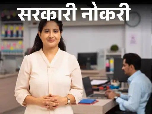 सरकारी नोकरी:  बँक ऑफ बडोदामध्ये 2700 पदांसाठी भरती; राखीव प्रवर्गासाठी वय आणि शुल्कात सूट; पदवीधर करू शकतात अर्ज