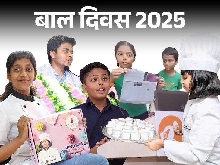 11 वर्षांच्या मुलांनी शाळेच्या प्रकल्पाला स्टार्टअपमध्ये रूपांतरित केले:  9 वर्षांच्या विनुषाने सुरू केला बेकरी ब्रँड; यशस्वी बाल स्टार्टअप्सच्या 4 कहाण्या