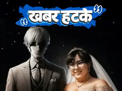 महिलेने चॅटजीपीटीशी लग्न केले:  न्यायालयाने मांजरीला कायमचे घरात कैद करण्याची शिक्षा सुनावली; 5 मनोरंजक बातम्या