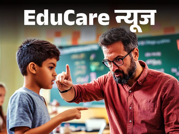 कुठे पँटमध्ये विंचू टाकला, तर कुठे मरेपर्यंत उठाबशा काढायला लावल्या:  शिक्षकाने मारल्यास कायद्यात 10 वर्षांपर्यंतच्या कारावासाची तरतूद