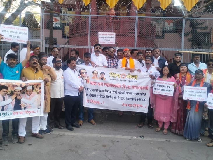 भाजपच्या दुटप्पी हिंदुत्वाचा मुखवटा फाडण्यासाठी शिवसेना आक्रमक:  पालघर हत्याकांड, ड्रग्ज तस्कर उमेदवारीवरून पुणे शहरात आंदोलन – Pune News