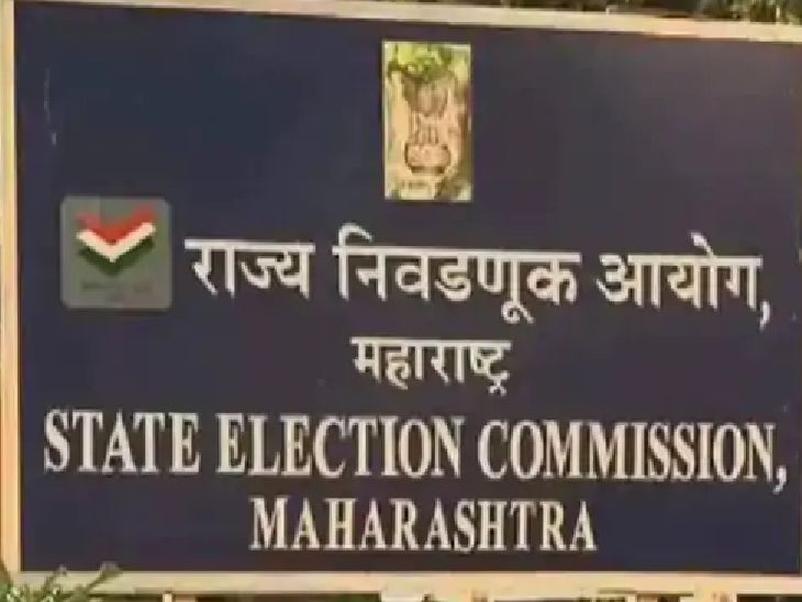 मतदार यादीतील त्रुटी 27 नोव्हेंबरपर्यंत कळवा; ऑनलाईन नाव शोधण्याची सुविधा:  राज्य निवडणूक आयोगाची सूचना; चुका दुरुस्त करण्यासाठी आवाहन – Mumbai News