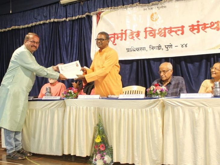 डॉ. विजय लाड: संतसाहित्य शिक्षणपद्धतीत समाविष्ट करणे आवश्यक:  मातृमंदिर विश्वस्त संस्थेच्या राज्यस्तरीय पुरस्कार सोहळ्यात प्रतिपादन – Pune News