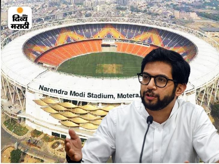 टी-20 वर्ल्डकपची फायनल पुन्हा अहमदाबादलाच का?:  ‘वानखेडे’ला डावलल्याने आदित्य ठाकरेंचा संताप, ICC वर पक्षपाताचा आरोप – Mumbai News