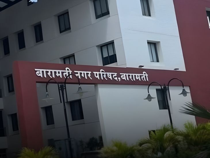 बारामती नगर परिषद निवडणुकीत मोठा ट्विस्ट:  इतिहासात पहिल्यांदाच दोन जागांवरील निवडणूक स्थगित, नेमके कारण काय? – Pune News