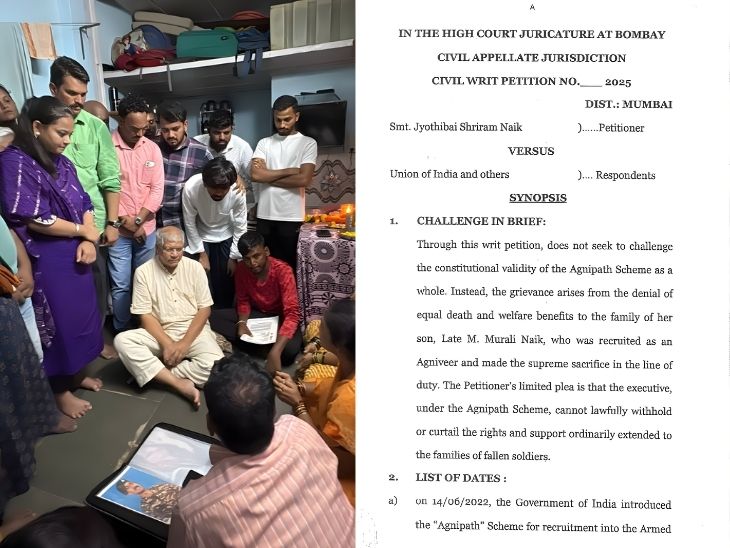 कर्तव्य समान, मग सन्मान का नाही?:  शहीद अग्निवीर नाईक मुरली कुटुंबाच्यावतीने प्रकाश आंबेडकरांची हायकोर्टात याचिका, समान हक्कांची मागणी – Mumbai News