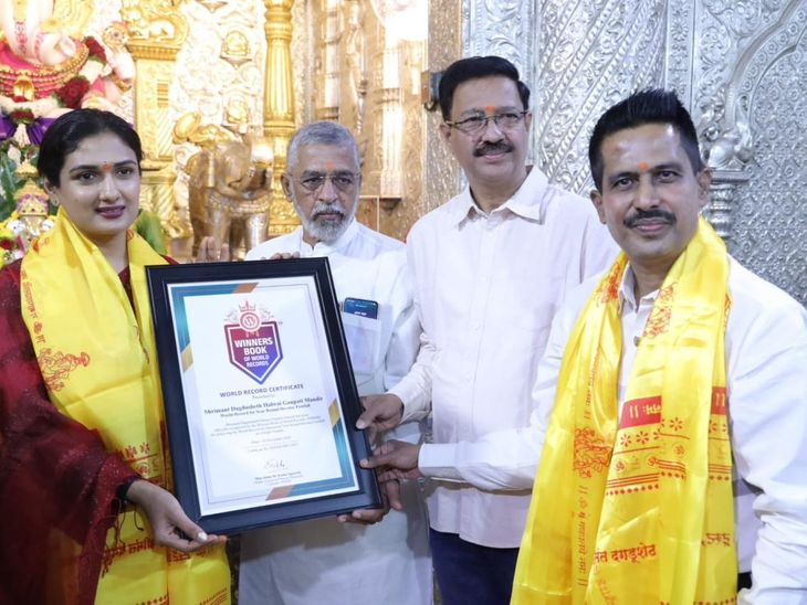 श्रीमंत दगडूशेठ गणपती मंदिराचा विश्वविक्रम:  वर्षभरात सर्वाधिक भाविक भेट देणारे मंदिर ठरले, विनर्स बुक ऑफ वर्ल्ड रेकॉर्डमध्ये नोंद – Pune News