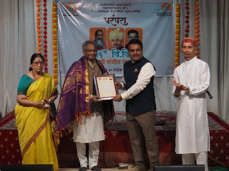 प्रा. प्रकाश भोंडे, शैला दातार यांना जीवन गौरव:  पुण्यात गांधर्व महाविद्यालयात पंडित विनायकराव पटवर्धन स्मृती पुरस्काराने सन्मान – Pune News