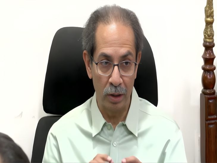 Mumbai Uddhav Thackeray Pegasus Sanchar Sathi Accusation; Claims Govt ...