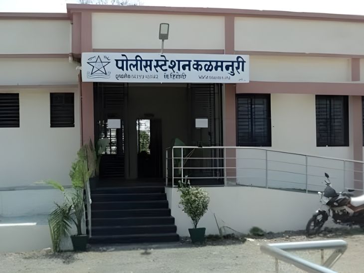 Kalamnuri Group Clash Municipal Election Complaint Filed Against 14 People