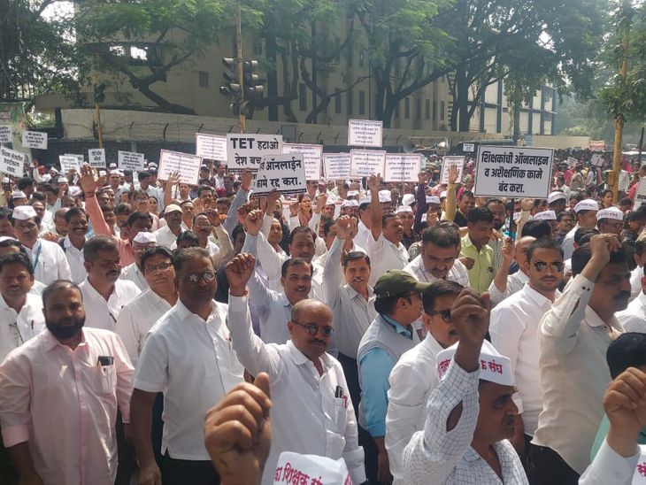 विविध मागण्यांसाठी शिक्षक, शिक्षकेतर कर्मचाऱ्यांचे राज्यव्यापी आंदोलन:  जुनी पेन्शन, टीईटी पुनर्विचार याचिकेसाठी शाळा बंद ठेवून सहभाग – Pune News