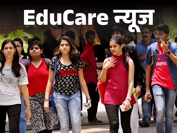 IIT रुर्कीने JEE Advanced साठी नवीन निकष जारी केले:  1 ऑक्टोबर 2001 नंतर जन्म; JEE Mains च्या टॉप 2,50,000 मध्ये येणे आवश्यक