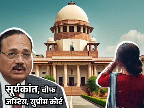 ‘प्रायव्हेट पार्टला स्पर्श करणे बलात्कार नाही’ म्हटल्याने SC नाराज:  CJI नी अलाहाबाद HC ला सांगितले- अशी भाषा बोलू नका, जी पीडितेला घाबरवेल