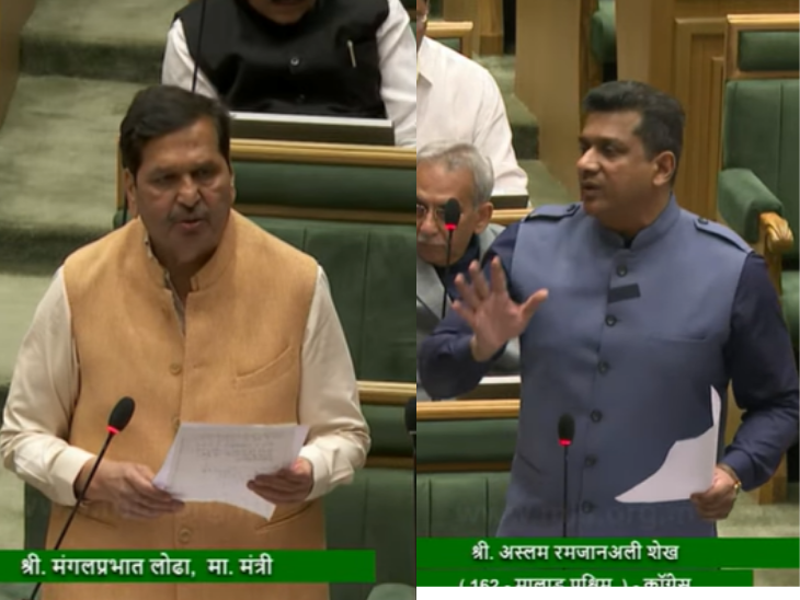 Assembly Row Over School Privatisation: Lodha–Aslam Shaikh Clash Heats Up