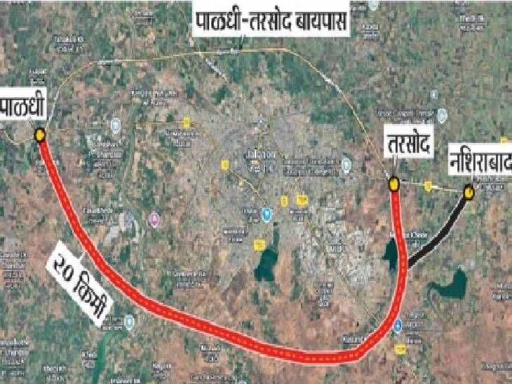 Jalgaon Relief: Ring Road Connecting Three Highways Gets Central ...