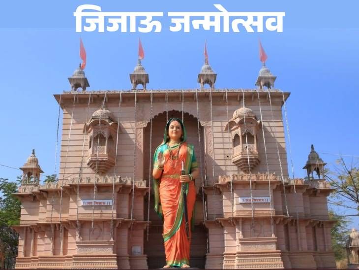 Jijau Birth Anniversary Celebration: Spiritual Gathering at Sindkhed Raja